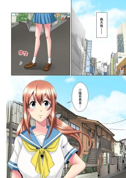 Page 351 of Kon Nani Bikubiku Shiteru no ni… Shi nai no?| 明明你的弟弟挺成這樣….還不上嗎？～在浴室！在房間！在客廳也是!?被老哥的妻子不斷地玩弄… Ch.1-14