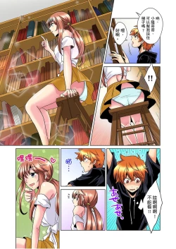 Page 81 of Kon Nani Bikubiku Shiteru no ni… Shi nai no?| 明明你的弟弟挺成這樣….還不上嗎？～在浴室！在房間！在客廳也是!?被老哥的妻子不斷地玩弄… Ch.1-14