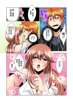 Page 83 of Kon Nani Bikubiku Shiteru no ni… Shi nai no?| 明明你的弟弟挺成這樣….還不上嗎？～在浴室！在房間！在客廳也是!?被老哥的妻子不斷地玩弄… Ch.1-14