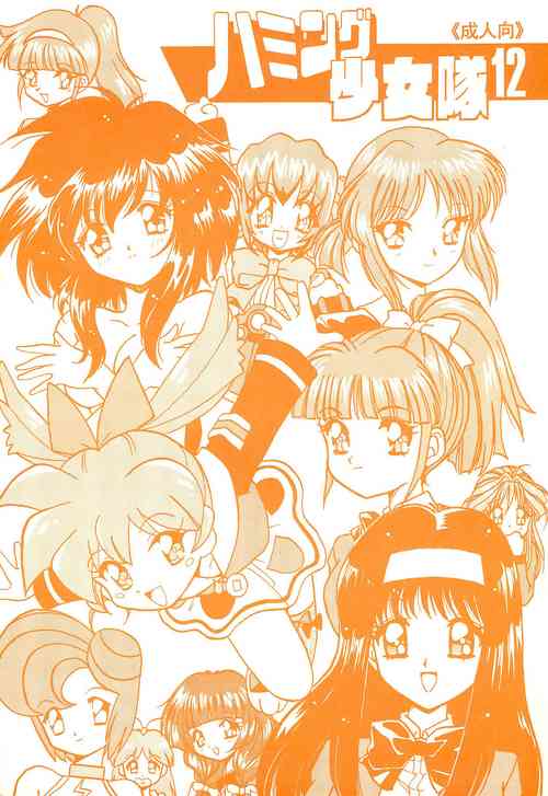 Download Humming Shoujo-tai 12