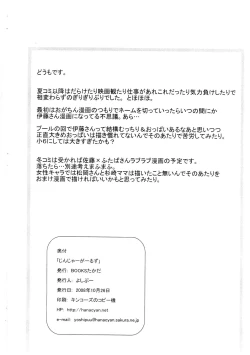 Page 2 of Ginger Girls