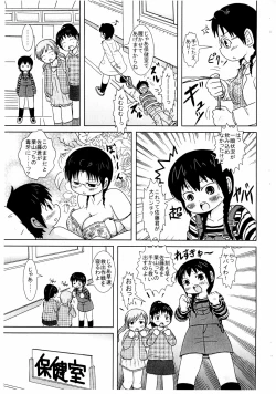 Page 5 of Ginger Girls