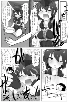 Page 30 of Re:Chicchai Teitoku wa Kurou ga Taenai!?