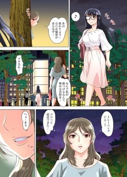 Page 126 of Gaticomi Vol. 110