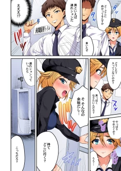 Page 169 of Gaticomi Vol. 110