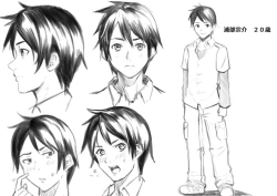 Page 28 of Gaticomi Vol. 110