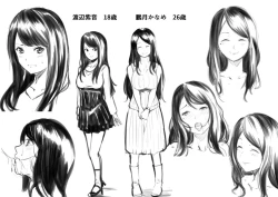 Page 32 of Gaticomi Vol. 110