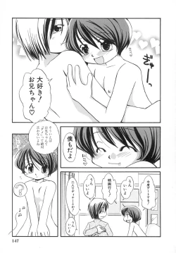 Page 150 of Amaama Shoujo - So Sweet Girl