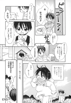 Page 39 of Amaama Shoujo - So Sweet Girl