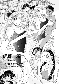 Page 37 of MONSTER AGE 03 An Injection of Miss Mamiko