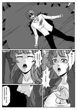 Page 28 of 亡灵1