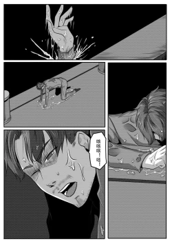 Page 44 of 亡灵1