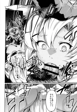 Page 5 of Kogareta Kaori ni Yoserarete