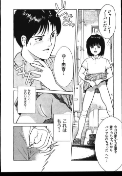 Page 142 of Sinkano Housoku