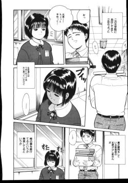 Page 49 of Sinkano Housoku
