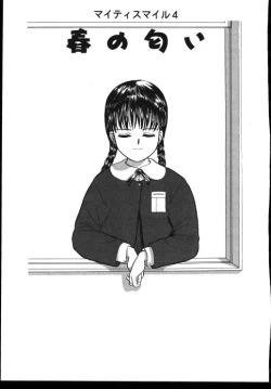 Page 67 of Sinkano Housoku