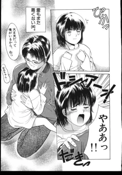 Page 93 of Sinkano Housoku