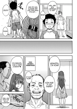 Page 7 of Sakura Ame