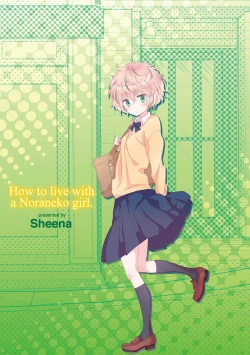 Page 197 of Noraneko Shoujo to no Kurashikata 2 - How to Live with a Noraneko Girl.