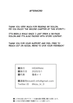 Page 39 of GAME OF BITCHES 2