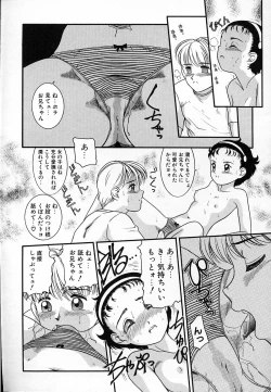 Page 158 of Haitoku no Asobi