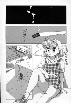 Page 164 of Haitoku no Asobi