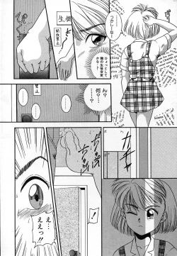 Page 168 of Haitoku no Asobi