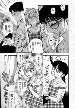 Page 169 of Haitoku no Asobi