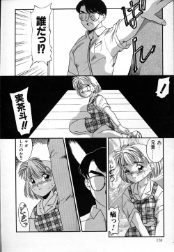 Page 170 of Haitoku no Asobi