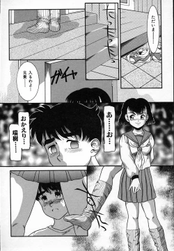 Page 85 of Haitoku no Asobi