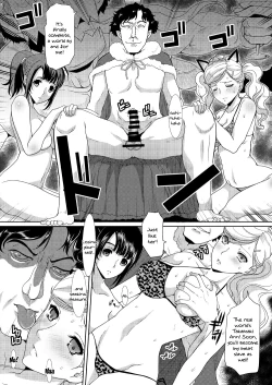 Page 4 of Zenbu Ubawaremashita | Everything was stolen