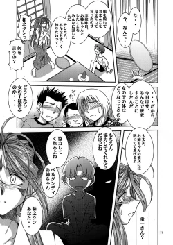 Page 10 of Midgard <ur>