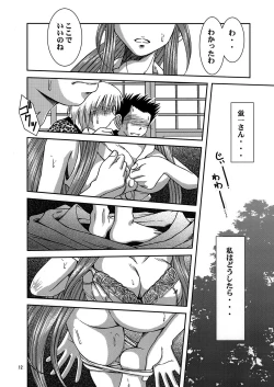 Page 11 of Midgard <ur>