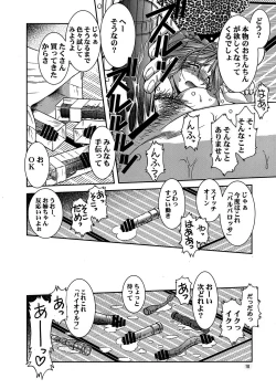 Page 17 of Midgard <ur>