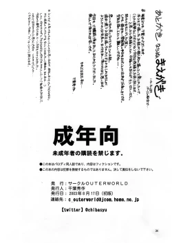 Page 33 of Midgard <ur>