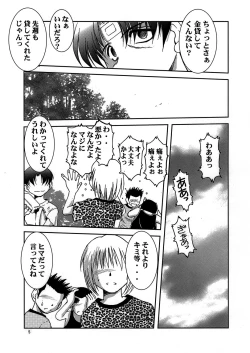 Page 4 of Midgard <ur>