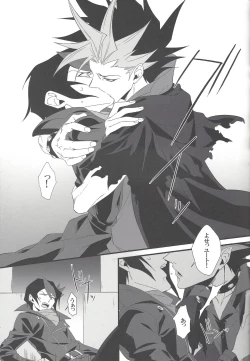 Page 10 of THE SORROW