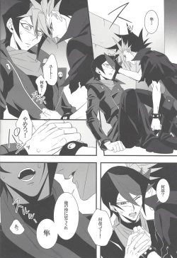 Page 11 of THE SORROW