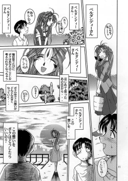 Page 10 of Midgard <wyrd>