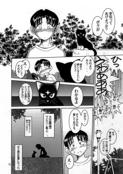 Page 11 of Midgard <wyrd>