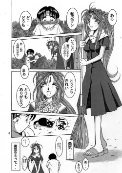 Page 15 of Midgard <wyrd>