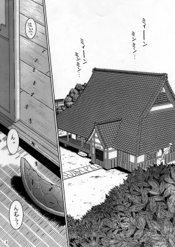 Page 2 of Midgard <wyrd>