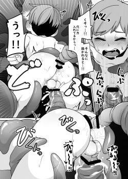 Page 29 of Chiruchakku meshi