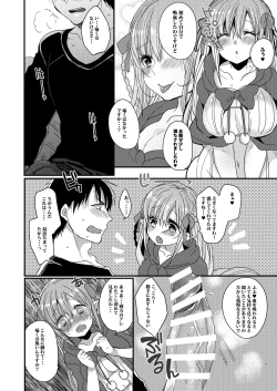 Page 7 of Konya Anata o Kyuuketsu Shimasu
