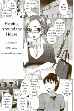 Page 1 of Helping Around the House