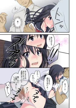 Page 19 of Chikan DenshaSaionji Shiori Hen