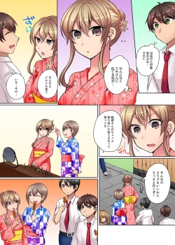 Page 105 of Tsuyoki na Gal wa Back ga Jakuten! ~ Sonna Dekai no Sukikatte ni Ireruna...