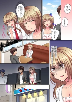 Page 48 of Tsuyoki na Gal wa Back ga Jakuten! ~ Sonna Dekai no Sukikatte ni Ireruna...