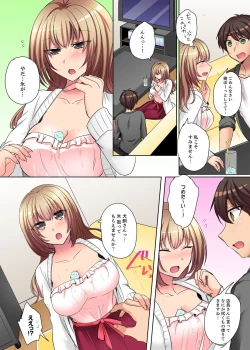 Page 50 of Tsuyoki na Gal wa Back ga Jakuten! ~ Sonna Dekai no Sukikatte ni Ireruna...