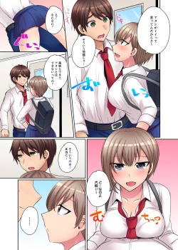 Page 85 of Tsuyoki na Gal wa Back ga Jakuten! ~ Sonna Dekai no Sukikatte ni Ireruna...